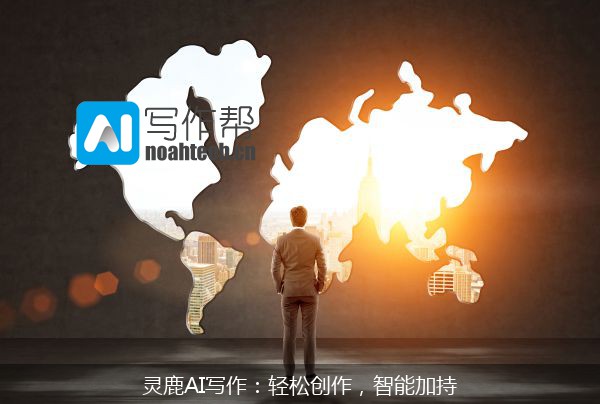 灵鹿AI写作：轻松创作，智能加持