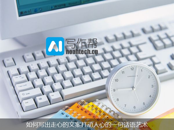 AI写作,ChatGPT