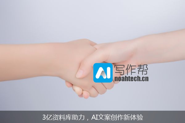 AI写作,ChatGPT