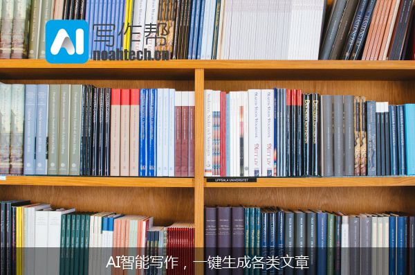 AI智能写作，一键生成各类文章