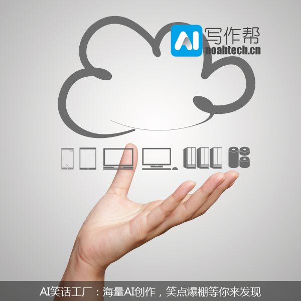 AI笑话工厂：海量AI创作，笑点爆棚等你来发现