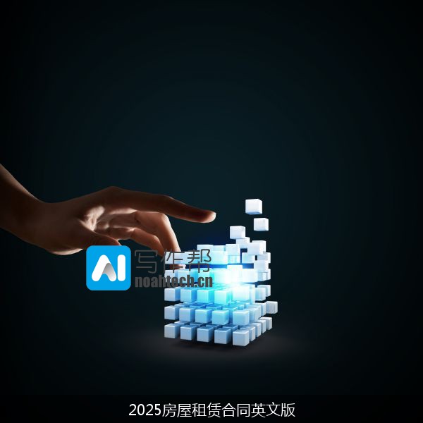 AI写作,ChatGPT