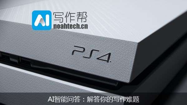 AI智能问答：解答你的写作难题