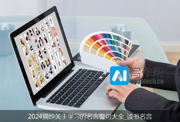 AI写作,ChatGPT