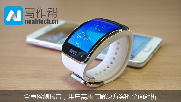 查重检测报告，用户需求与解决方案的全面解析