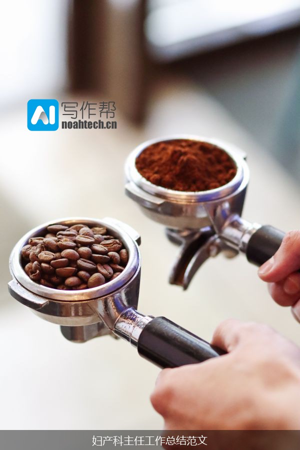 妇产科主任工作总结范文
