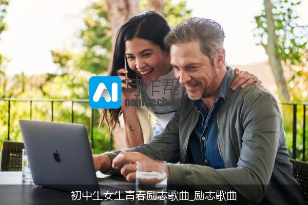 初中生女生青春励志歌曲_励志歌曲