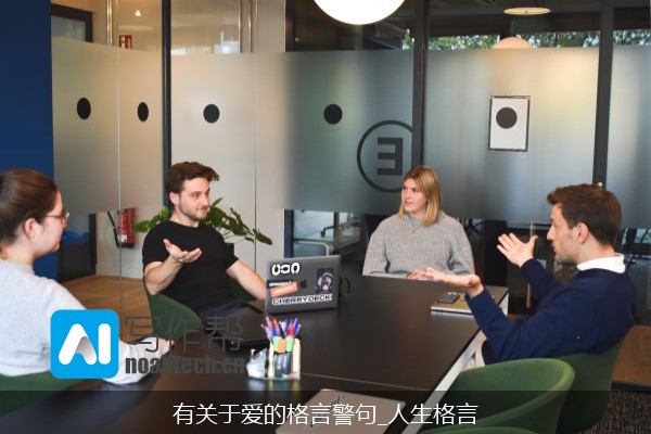 有关于爱的格言警句_人生格言