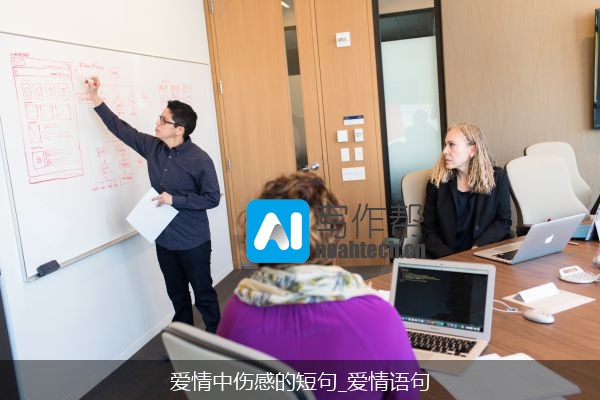 爱情中伤感的短句_爱情语句