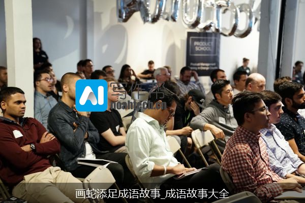 画蛇添足成语故事_成语故事大全