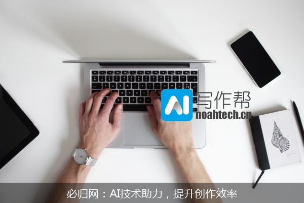 AI写作,ChatGPT