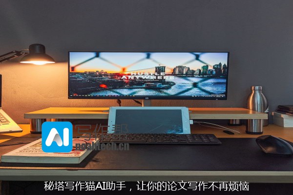 秘塔写作猫AI助手，让你的论文写作不再烦恼