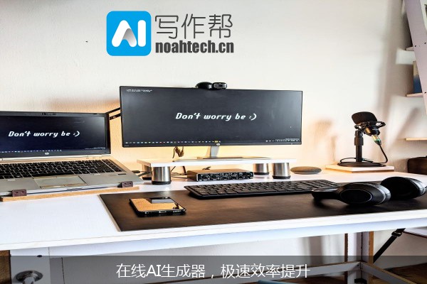 在线AI生成器，极速效率提升