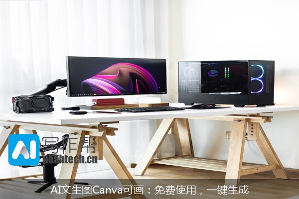 AI文生图Canva可画：免费使用，一键生成