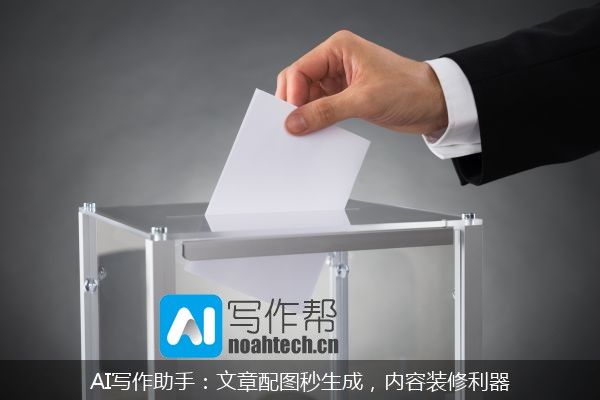 AI写作助手：文章配图秒生成，内容装修利器
