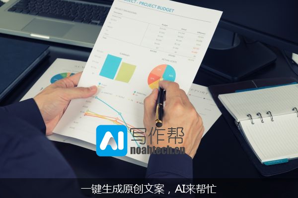 一键生成原创文案，AI来帮忙