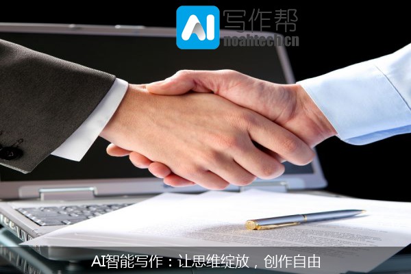 AI智能写作：让思维绽放，创作自由