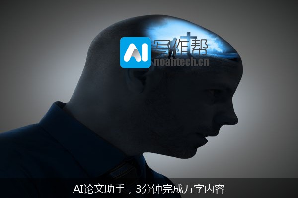 AI论文助手，3分钟完成万字内容
