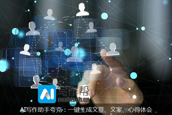 AI写作助手夸克：一键生成文章、文案、心得体会