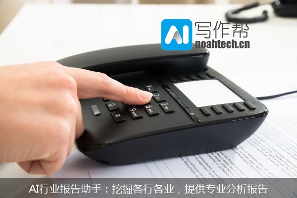 AI行业报告助手：挖掘各行各业，提供专业分析报告
