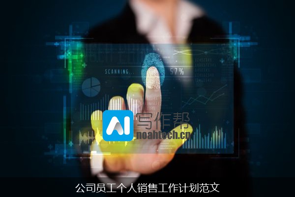AI写作,ChatGPT