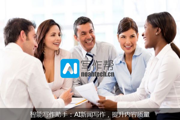 智能写作助手：AI新闻写作，提升内容质量