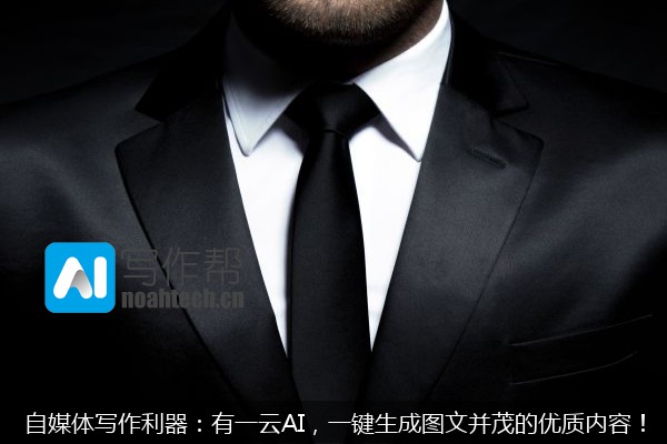 自媒体写作利器：有一云AI，一键生成图文并茂的优质内容！