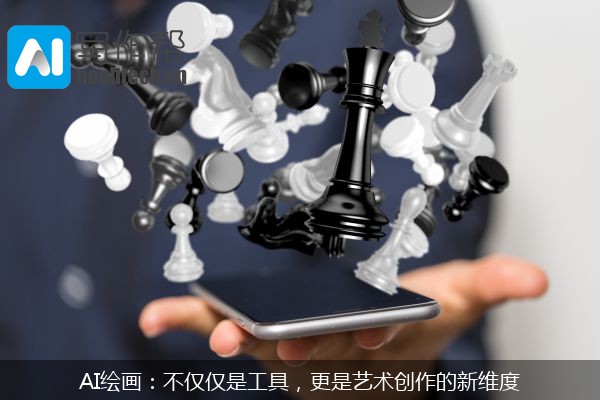 AI绘画：不仅仅是工具，更是艺术创作的新维度