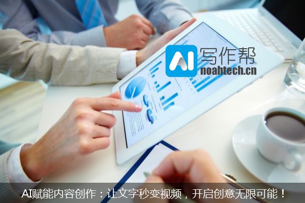 AI赋能内容创作：让文字秒变视频，开启创意无限可能！