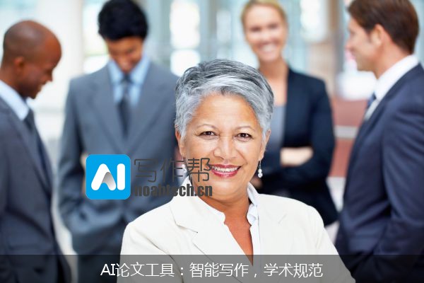 AI论文工具：智能写作，学术规范