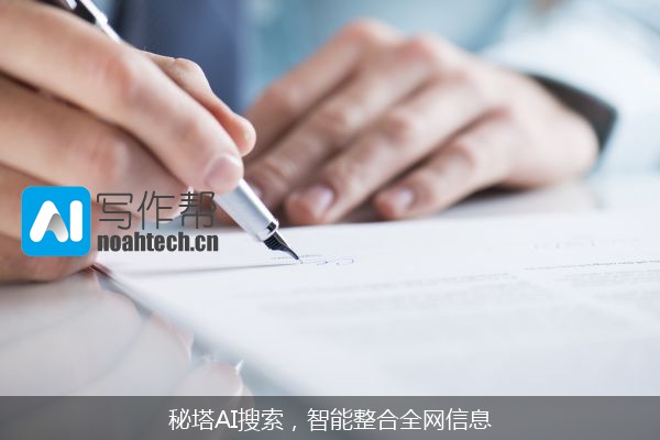 秘塔AI搜索，智能整合全网信息