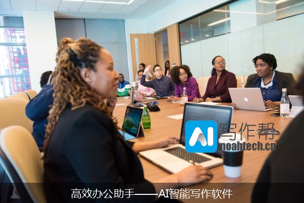 高效办公助手——AI智能写作软件