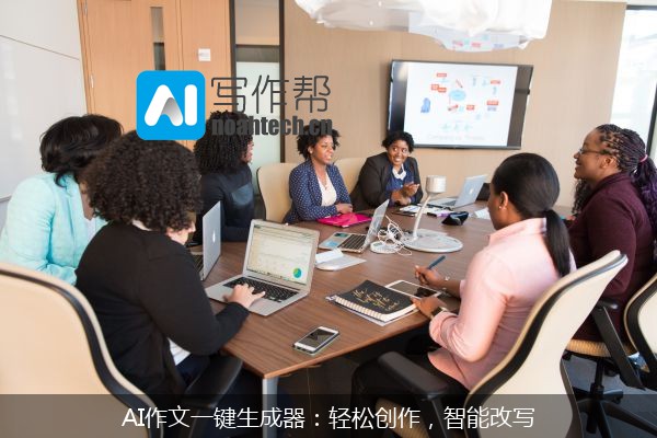 AI作文一键生成器：轻松创作，智能改写