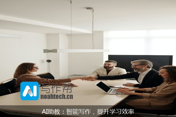 AI助教：智能写作，提升学习效率