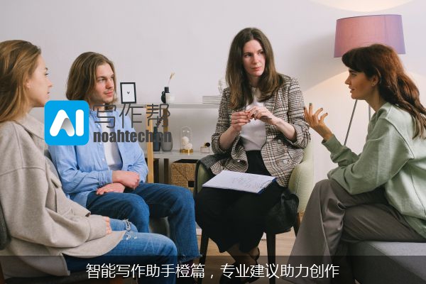 智能写作助手橙篇，专业建议助力创作