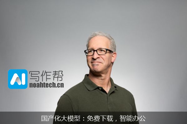 国产化大模型：免费下载，智能办公