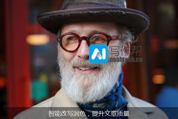 智能改写润色，提升文章质量