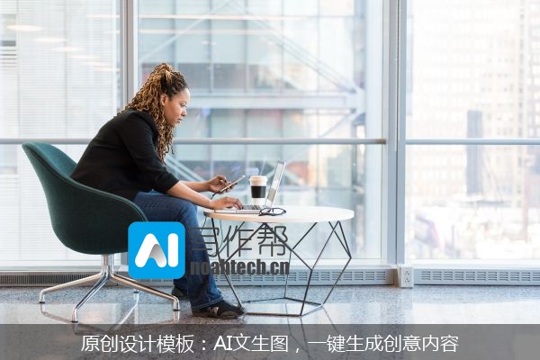 原创设计模板：AI文生图，一键生成创意内容