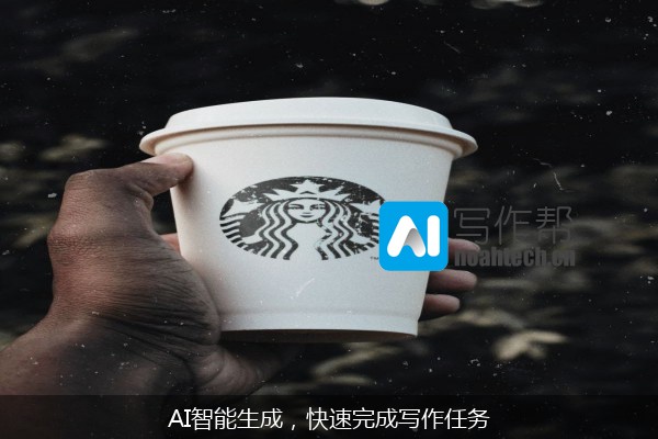 AI智能生成，快速完成写作任务