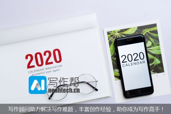 写作顾问助力解决写作难题，丰富创作经验，助你成为写作高手！