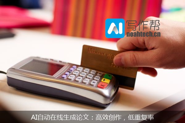 AI自动在线生成论文：高效创作，低重复率