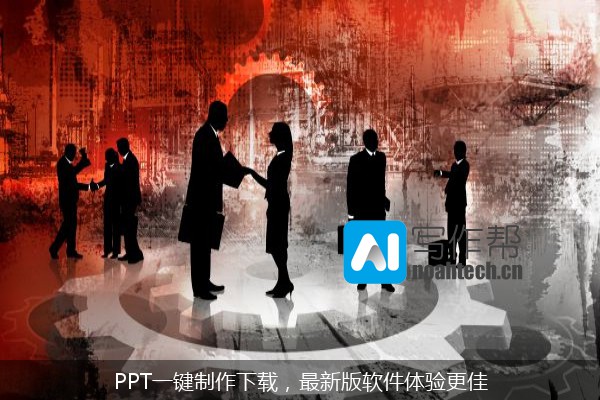 PPT一键制作下载，最新版软件体验更佳
