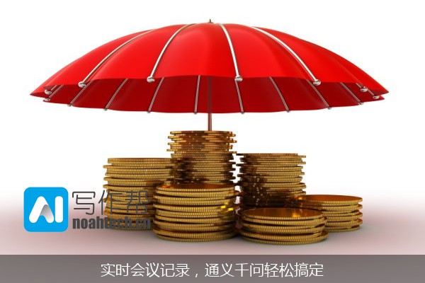 实时会议记录，通义千问轻松搞定