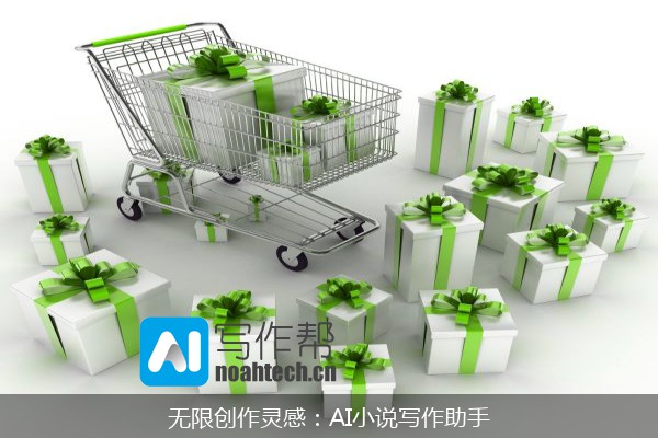 无限创作灵感：AI小说写作助手