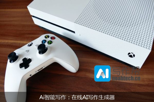 Ai智能写作：在线AI写作生成器