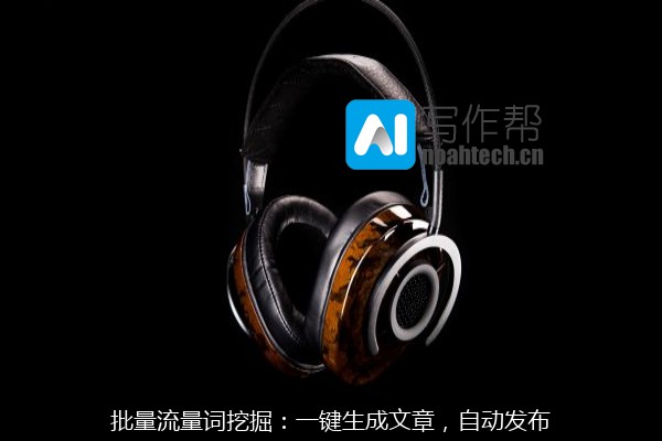 批量流量词挖掘：一键生成文章，自动发布