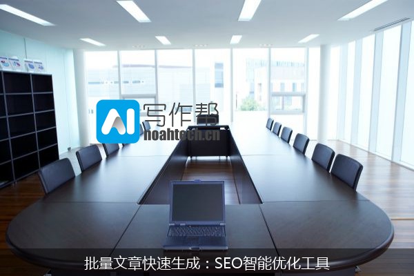 批量文章快速生成：SEO智能优化工具