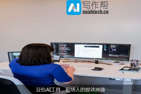 豆包AI工具，职场人的提效神器