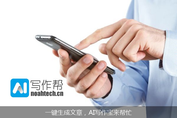 一键生成文章，AI写作宝来帮忙