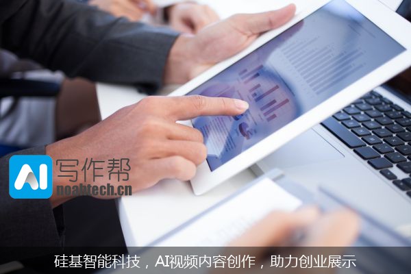 硅基智能科技，AI视频内容创作，助力创业展示